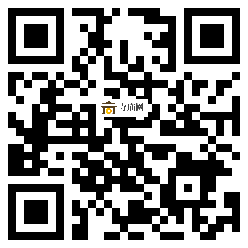 微信分享二维码