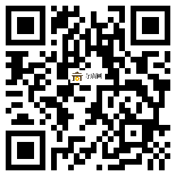 微信分享二维码