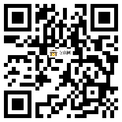 微信分享二维码