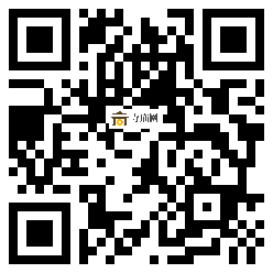 微信分享二维码