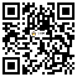 微信分享二维码