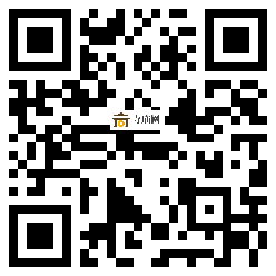 微信分享二维码