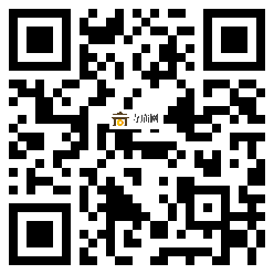 微信分享二维码